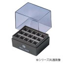 【クーポン配布中】エンドレススタンプ補充用ケース 15本入用(格子仕切) 5号 ENC-5