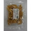 【ポイント20倍】小倉秋一商店 小いわし天 50g×20セット