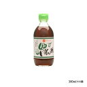 【クーポン配布中&マラソン対象】丸島醤油 ゆずぽん酢 300ml×4本 1761