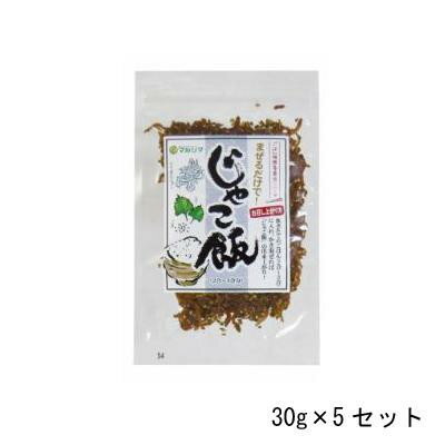 【クーポン配布中】純正食品マルシマ　じゃこ飯の素　30g×5セット　2149