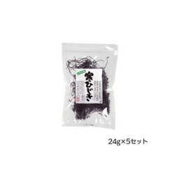 【ポイント20倍】純正食品マルシマ　寒ひじき　24g×5セット　3301