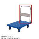 【マラソンでP最大47倍】PLA300ST用 ハンドル
