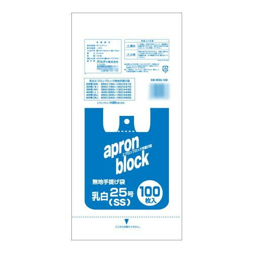 【クーポン配布中】オルディ エプロンブロック25号/SS 乳白100P×30冊 104704