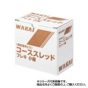 【マラソンでP最大47倍】汎用造作ねじ コーススレッド フレキ 半ねじ 180 715518F
