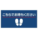 【マラソンでポイント最大47倍】P.E.F. ラバーマット 誘導 レジ・キャッシャー 350mm×900mm 10000214