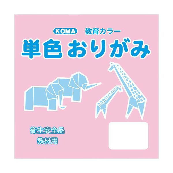 【クーポン配布中】単色おりがみ 17.8cm 100枚入 ピンク T18-16 5 セット