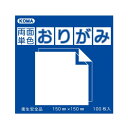 裏表両方に色のついたおりがみです。サイズ7.5×7.5cm個装サイズ：8×8×4cm重量個装重量：300gセット内容100枚入り×5セット生産国日本両面色付き!※シリーズ共通画像です。商品サイズをよくお確かめの上、ご購入ください。裏表両方に色のついたおりがみです。fk094igrjs