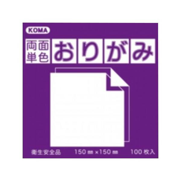 裏表両方に色のついたおりがみです。サイズ24cm×24cm個装サイズ：25×25×3cm重量個装重量：300gセット内容50枚入り×5セット生産国日本両面色付き!※シリーズ共通画像です。商品サイズをよくお確かめの上、ご購入ください。裏表両方に色のついたおりがみです。fk094igrjs