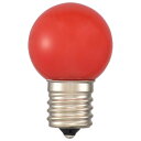 【クーポン配布中】OHM LEDミニボール球装飾用 G30/E17/1.2W/8lm/赤色 LDG1R-H-E17 14