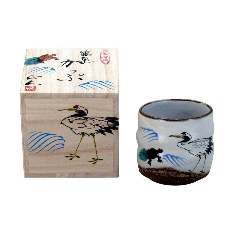 【マラソンでポイント最大46倍】九谷焼 正人作 色いろかっぷ 鶴亀 280cc N118-13