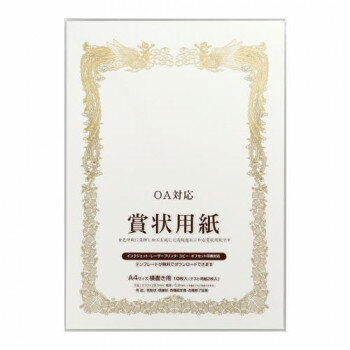 【マラソンでポイント最大46倍】賞状用紙 A4 縦型 5セット GP-SHA4T