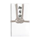 【クーポン配布中】仏金封 総銀10本 御布施 20セット キ-SE32