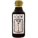 大阪・難波　自由軒　万能カレーソース　300ml　24個セット