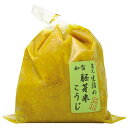 【クーポン配布中】胚芽米こうじ 500g 6個セット