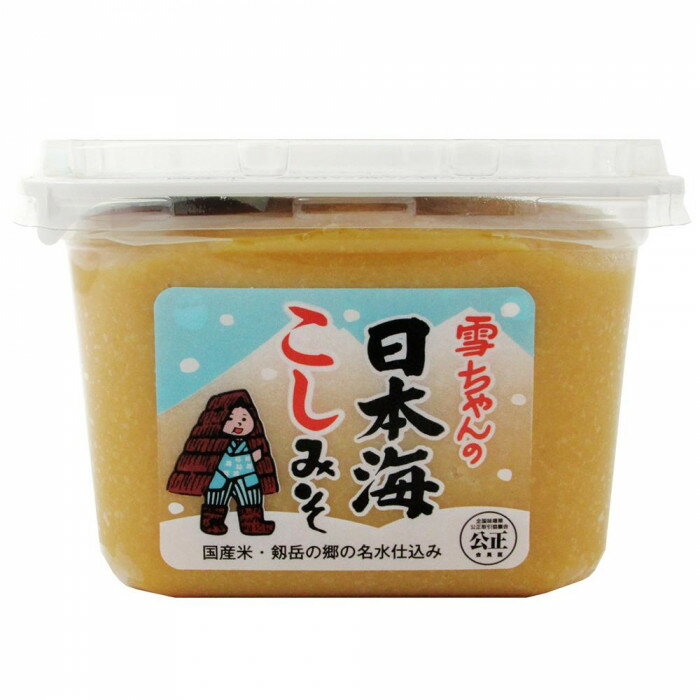 【ポイント20倍】雪ちゃん 日本海こしみそ 500g 8個セット