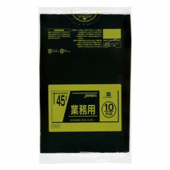 【ポイント20倍】ジャパックス スタンダードポリ袋45L 黒 10枚×60冊 TM42