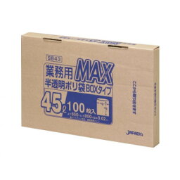 【ポイント20倍】ジャパックス MAXシリーズポリ袋45L 半透明 100枚×6箱 SB43