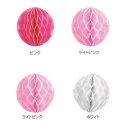 【マラソンでP最大47倍】パール金属 デコスタ デコボール10cm 4P ピンク1・ライトピンク2・ホワイト1 D-6294