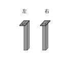 アイアン製ペットサークルの埋込金具です。脚部を地中に埋め込みたい時にお使いください。※品番35372「ペットサークル R1309N」、品番35373「ペットサークル RG1309N」専用の埋込金具です。※1パネルに付き、2本必要となります。※組立後、商品全体に市販のウレタンスプレーを吹き付けると、一定期間サビの発生を防ぐことが出来ます。※配送会社の規定で日曜・祝日の指定はできかねます。予めご了承ください。※北海道・九州・四国地域は通常送料の30%UPとなります。沖縄、その他離島は別途見積とさせていただきます。※西濃運輸での配達となります。商品を集荷時にまれに配達不可の地域がございます。その際には、追加料金が発生致します。※玄関先でのお引渡しが原則です。※配送業者による破損については、ただちに当社もしくは、運送業者へ御連絡ください。尚、御連絡が遅れた場合(7日以上)は責任を負いかねますのでご注意ください。※配送業者とお客様との間にて生じたトラブルに関しては、責任を負いかねる場合があります。(例:開梱・設置をしてもらえない。梱包材を引き取ってもらえない。組立をしてもらえない。等)※お届け先がマンションの場合や小運搬が必要な場合等、ケースによっては費用が加算される場合があります。※同色表記の場合でも、材質や天然素材の特性により発色が異なります。※入荷のロットにより、多少の仕様変更や色見が異なる場合があります。サイズ□30×H250mm、ベース部:50×60mm個装サイズ：60×50×50cm重量1.5kg個装重量：3000g素材・材質角パイプ・アイアン、色:黒生産国インドネシアfk094igrjs