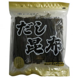 【ポイント20倍】日高食品 だし昆布 110g×20袋セット