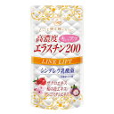 【クーポン配布中】高濃度エラスチン200 15粒