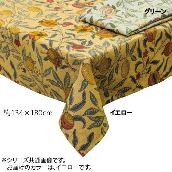 【クーポン配布中】川島織物セルコン Morris Design Studio フルーツ テーブルクロス 134×180cm HM1729S Y イエロー