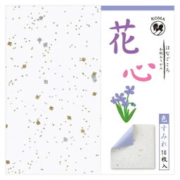 【ポイント20倍】花心 すみれ 10枚入 150×150mm P0100-4 5セット