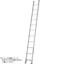 【マラソンでP最大47倍】ねじれ・タワミに強い! 一連はしご LA1-52