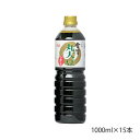 y|Cg20{z}G Zݖ ۑ哤  1000ml~15{