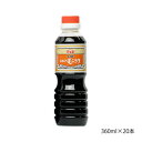 yN[|zzz}G Zݖ ܂㋉ނ炳 360ml~20{