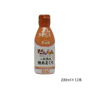 【クーポン配布中】ヤマエ 濃口醤油 だんらん極あまくちしょうゆ 200ml×12本