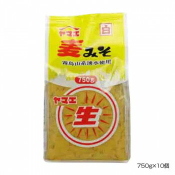 【クーポン配布中】ヤマエ 白生みそ(麦) 750g×10個 1