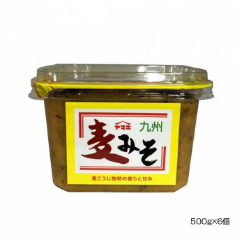 【ポイント20倍】ヤマエ 九州麦みそ 500g×6個のサムネイル