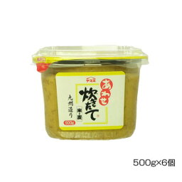 【クーポン配布中】ヤマエ 炊きたてあわせみそ 500g×6個