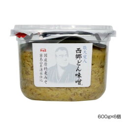 【クーポン配布中】ヤマエ 国産原料麦みそ 西郷どん味噌 600g×6個