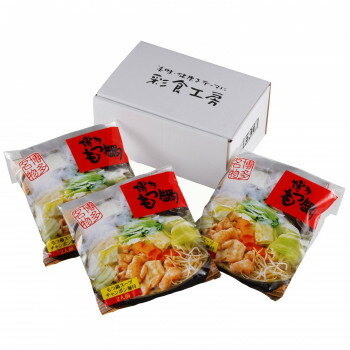 【クーポン配布中&ブラックフライデー対象】博多もつ鍋6人前 MA-CO