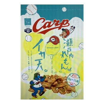 【ポイント20倍】まるか食品　カープイカ天瀬戸内れもん味　8g×15袋(10×2)