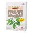 【ポイント20倍】黒姫和漢薬研究所 野草茶房 メグスリノキ茶 2.5g×24包×20箱セット