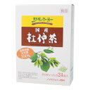 【ポイント20倍】黒姫和漢薬研究所 野草茶房 杜仲茶 2g×24包×20箱セット