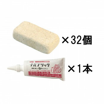 【ポイント20倍】NXstyle アールブリック ミニペーバー ベージュ 32個 接着剤ナルブリック付き RPJ-32NB