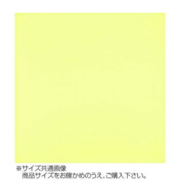【ポイント20倍】トレシー カラークロス 30×30cm A3030-YOO G-47 ライトレモン