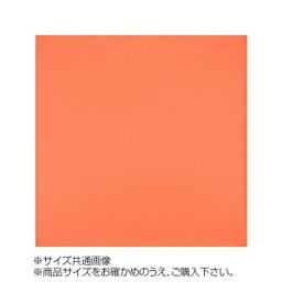 【ポイント20倍】トレシー カラークロス 30×30cm A3030-YOO G-76 アプリコット