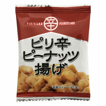 【ポイント20倍】タクマ食品 ピリ辛ピーナッツ揚げ 小袋1600袋（50×8×4個入）