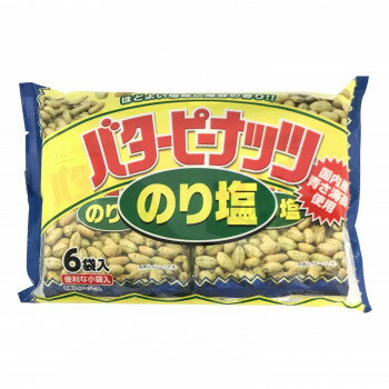 【クーポン配布中】タクマ食品 バターピーナッツ　のり塩味 64袋（16×4個入）