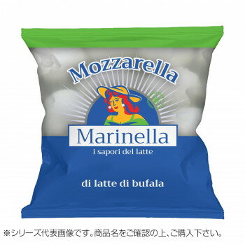 【ポイント20倍】ラッテリーア ソッレンティーナ　マリネッラ　冷凍　水牛乳モッツァレッラ　ホール　125g×2個　16袋セット　2031