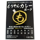 【ポイント20倍】コスモ食品　もうやん　ポークカレー　160g×40個