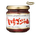 【クーポン配布中】コスモ食品　ひろさき屋　いちごジャム　200g　12個×2ケース