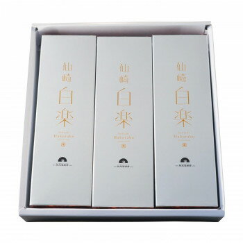 【クーポン配布中】長州 藤光海風堂 (蒲鉾・竹輪) 白楽 3本入 13 【クーポン配布中】長州 藤光海風堂 (蒲鉾・竹輪) 白楽 3本入 13