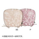【ポイント20倍】川島織物セルコン ミントン グレースハドン ダイニングシートクッション 45×43Vcm LN1207 BE ベージュ