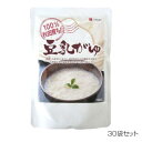 【ポイント20倍】こまち食品 豆乳がゆ ×30袋セット